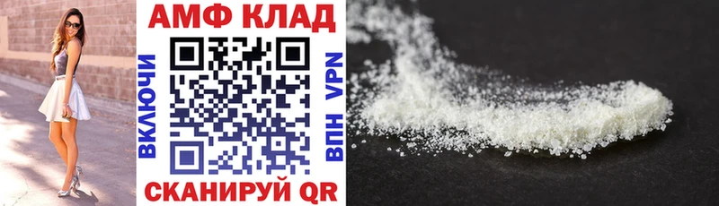 Амфетамин 97%  Нариманов 