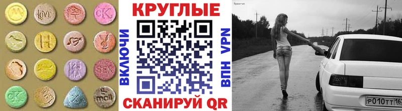 ЭКСТАЗИ 99%  Нариманов 