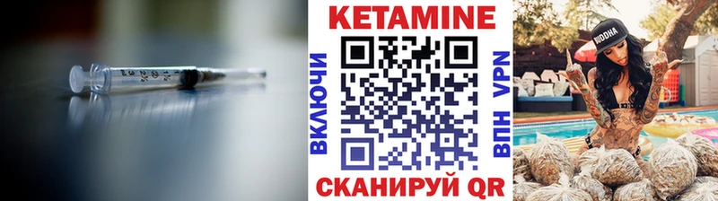 КЕТАМИН ketamine  MEGA зеркало  Нариманов 