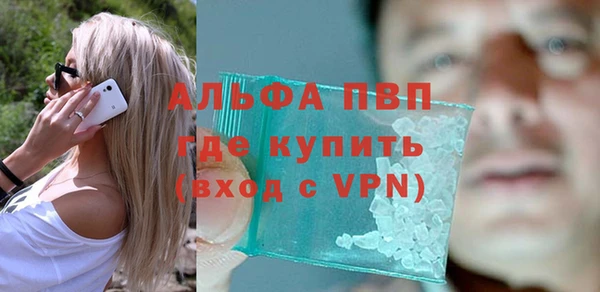 спиды Бугульма