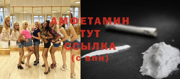марки lsd Бородино