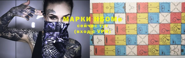МДПВ Бронницы