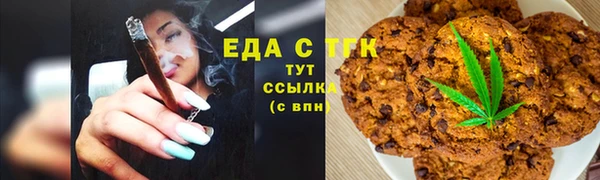 марки lsd Бородино