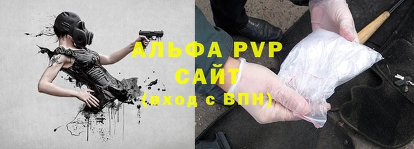 МДПВ Бронницы