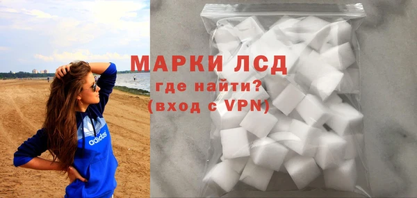 спиды Бугульма