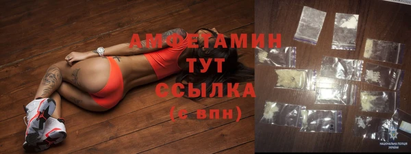 спиды Бугульма