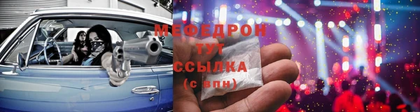 спиды Бугульма