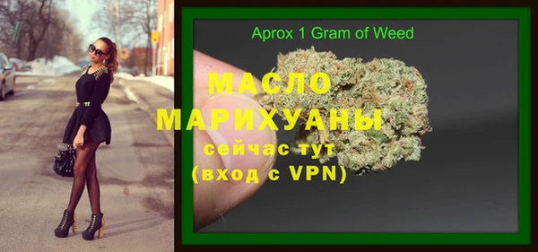 МДПВ Бронницы