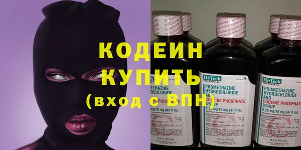 марки lsd Бородино