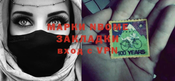 спиды Бугульма