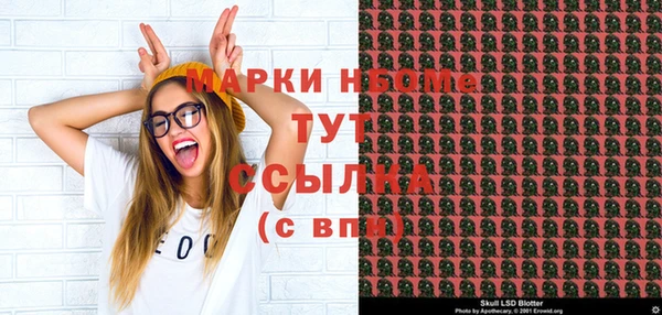 спиды Бугульма