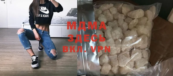 МДПВ Бронницы
