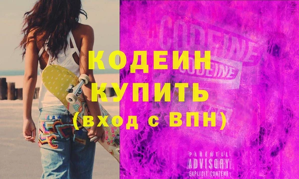 спиды Бугульма