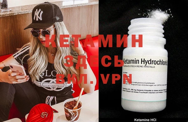 спиды Бугульма
