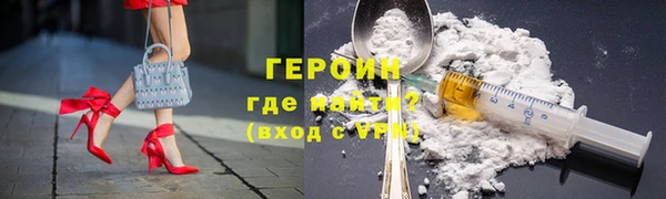 марки lsd Бородино