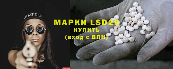 спиды Бугульма