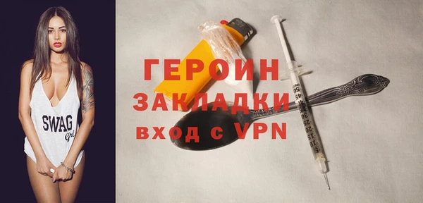 спиды Бугульма