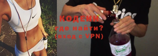 спиды Бугульма