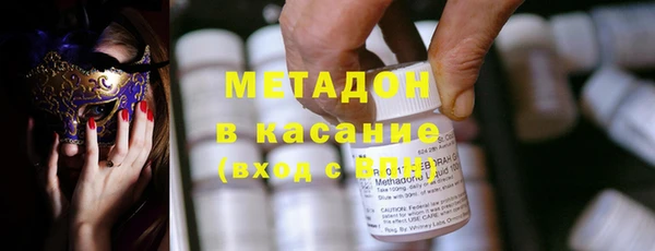 марки lsd Бородино