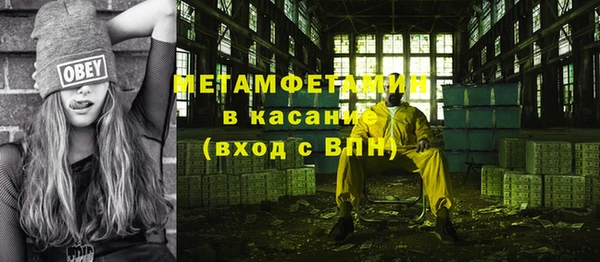 марки lsd Бородино