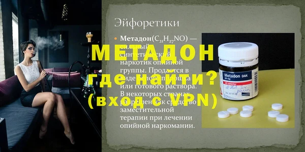 марки lsd Бородино