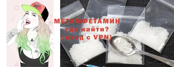 марки lsd Бородино
