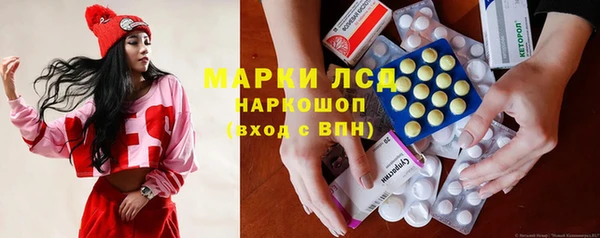 спиды Бугульма
