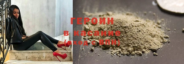 марки lsd Бородино
