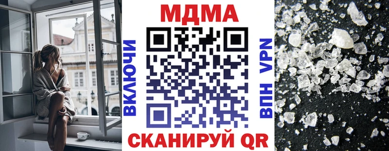 MDMA Molly  Нариманов 