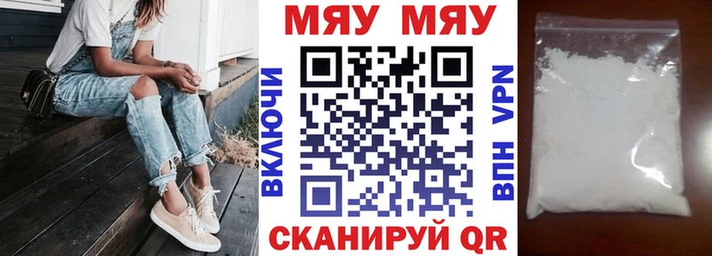 купить   Нариманов  МЯУ-МЯУ VHQ 
