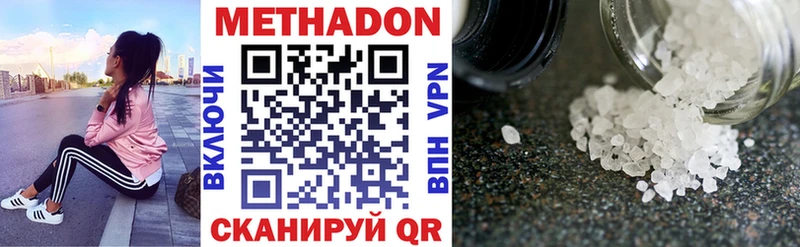 shop Telegram  Нариманов  Метадон белоснежный  сколько стоит 